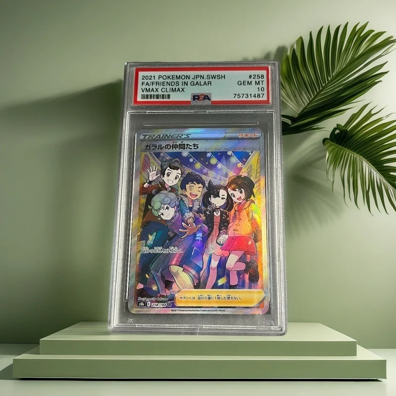 DIY Ptcg ЯПОНСКИЙ МЕЧ И ЭКРЫВА VMAX CLIMAX 2021. # 258 FA FRIENDS IN GALAR Коллекционная карта для аутентификации класса 10,
DIY Ptcg ЯПОНСКИЙ МЕЧ И ЭКРЫВА VMAX CLIMAX 2021. # 258 FA FRIENDS IN GALAR Коллекционная карта для аутентификации класса 10,