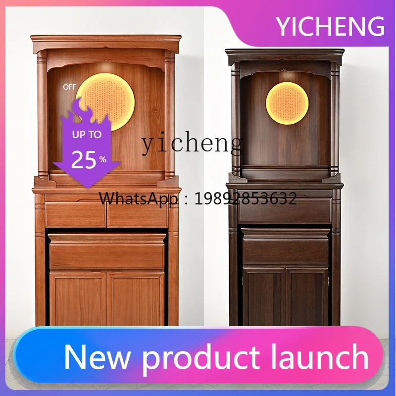 F1 Modern Simple Household Shentai Cabinet Shentai Solid Wood Offering Table Bodhisattva Offering Cabinet God of Wealth Cabinet
F1 Modern Simple Household Shentai Cabinet Shentai Solid Wood Offering Table Bodhisattva Offering Cabinet God of Wealth Cabinet