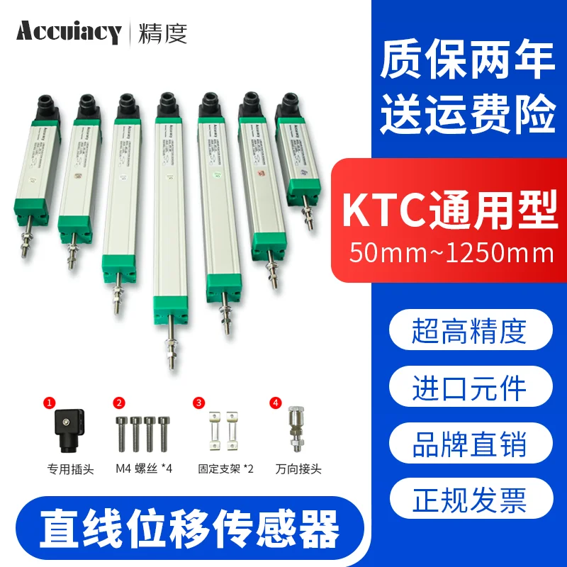 Injection Molding Machine Electronic Scale Rod-Type Linear Displacement Sensor High Precision KTC Displacement Transducer Resist
Injection Molding Machine Electronic Scale Rod-Type Linear Displacement Sensor High Precision KTC Displacement Transducer Resist