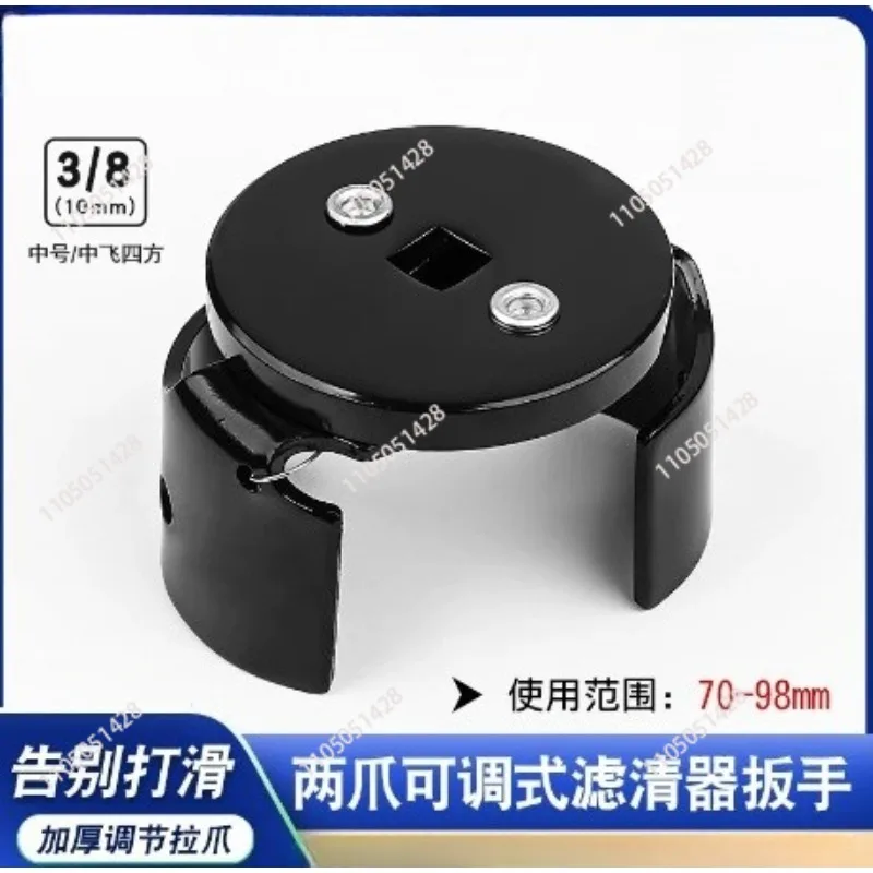 adjustable oil filter wrench remover tool fit for motorcycles cars trucks
adjustable oil filter wrench remover tool fit for motorcycles cars trucks