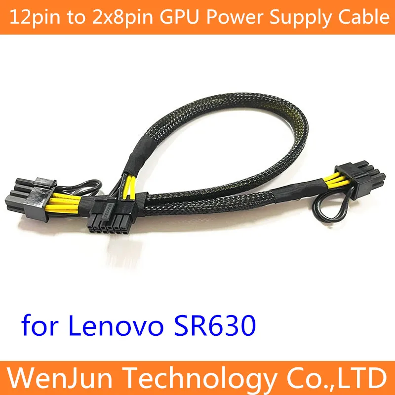 PSU 12pin к Dual 8(6 + 2)pin PCI-E кабель питания интерфейса для сервера Lenovo SR630 и графической карты GPU RTX3080 2080ti
PSU 12pin к Dual 8(6 + 2)pin PCI-E кабель питания интерфейса для сервера Lenovo SR630 и графической карты GPU RTX3080 2080ti