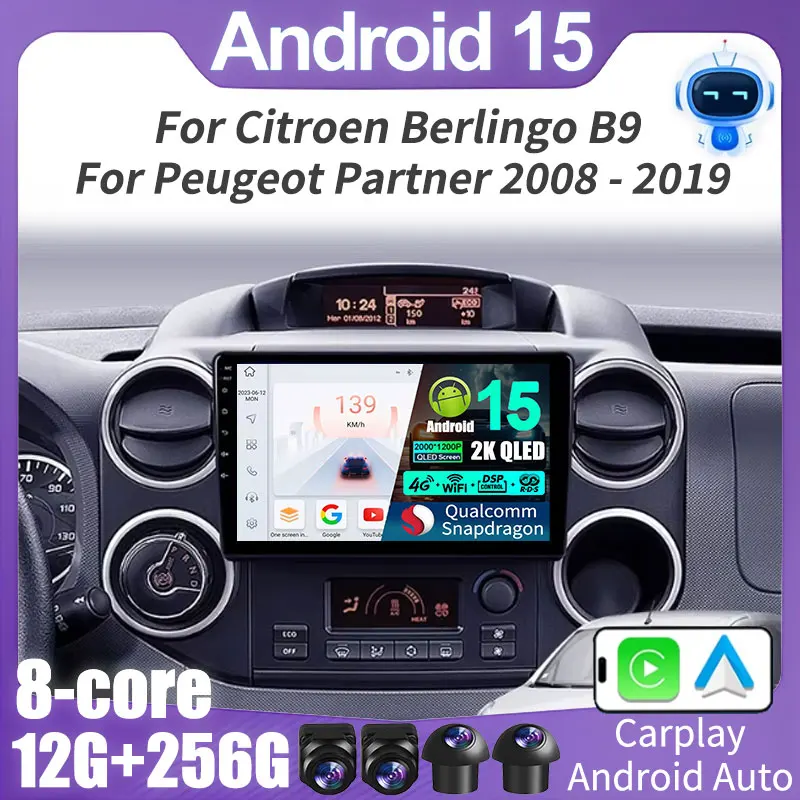 Автомобильный радиоприемник Carplay для Citroen Berlingo B9 Peugeot Partner 2008-2019 навигация GPS Android 15 авто мультимедийный плеер 360 камера
Автомобильный радиоприемник Carplay для Citroen Berlingo B9 Peugeot Partner 2008-2019 навигация GPS Android 15 авто мультимедийный плеер 360 камера