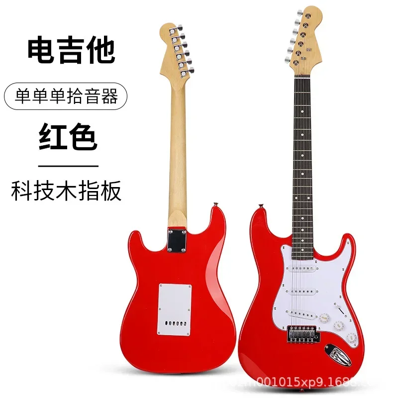 2025 Electric Guitar Kit Professional-Grade Beginner Set with Single Coil Pickups
2025 Electric Guitar Kit Professional-Grade Beginner Set with Single Coil Pickups