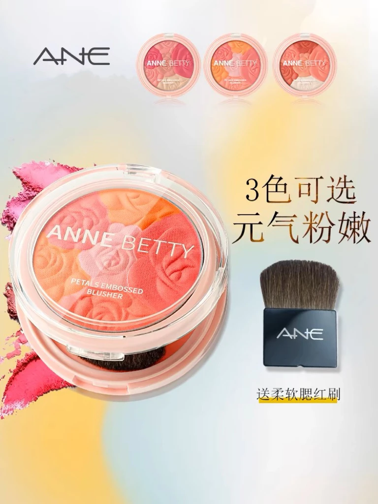 Анна Бетти рельефные Лепестковые румяна Контур хайлайтер один диск водостойкие стойкие румяна
Анна Бетти рельефные Лепестковые румяна Контур хайлайтер один диск водостойкие стойкие румяна