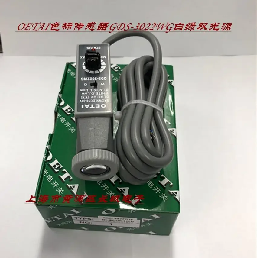 НОВЫЕ цветовые датчики OETAI GDS-3022WG
НОВЫЕ цветовые датчики OETAI GDS-3022WG