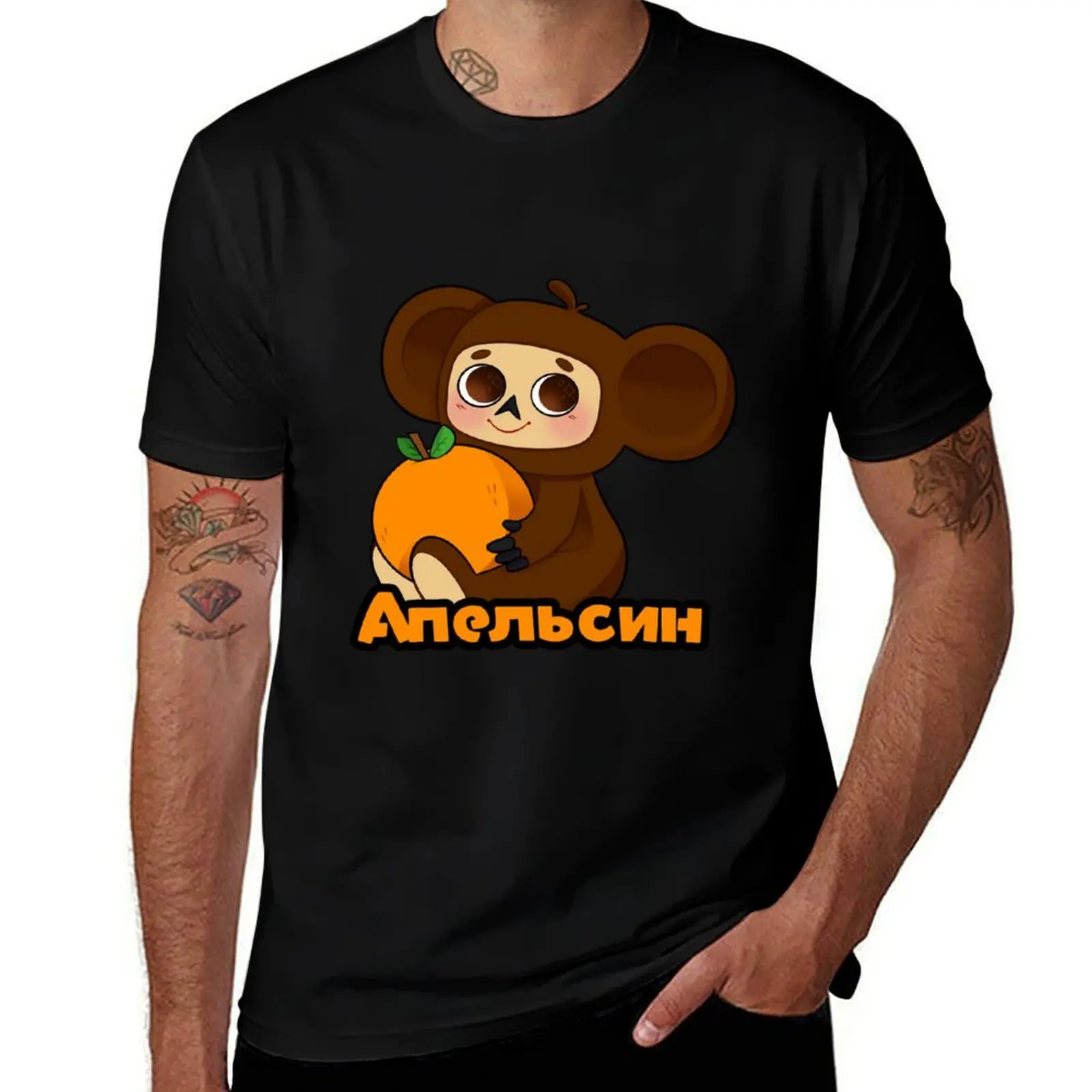 Cheburashka funny design T-Shirt korean fashion sublime anime tshirt oversizeds t shirt men
Cheburashka funny design T-Shirt korean fashion sublime anime tshirt oversizeds t shirt men