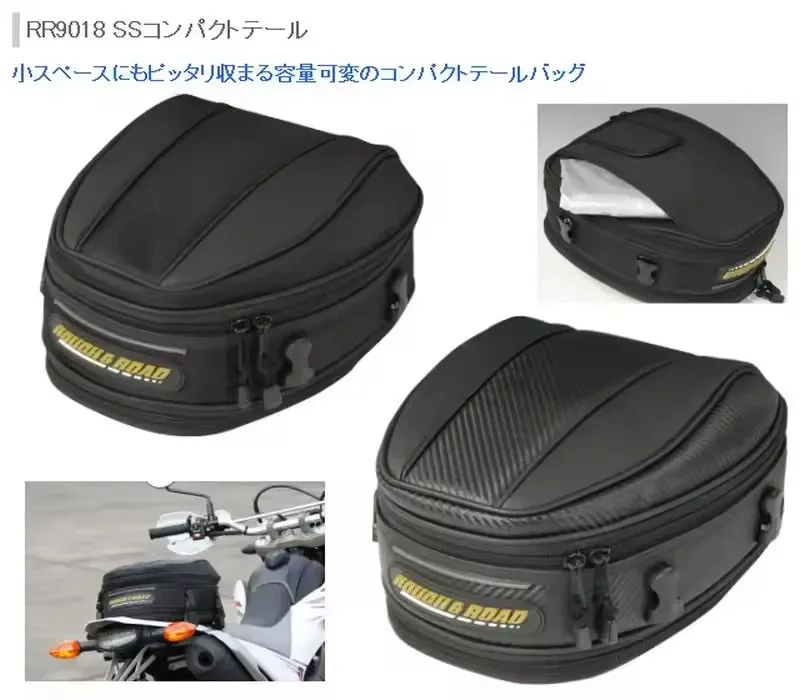 New Wholesale FOR Rough Road RR9018 Carbon fiber tail bag Motorcycle Rear Sport Back Seat Bag Tail Bags 10L with rain cover
New Wholesale FOR Rough Road RR9018 Carbon fiber tail bag Motorcycle Rear Sport Back Seat Bag Tail Bags 10L with rain cover