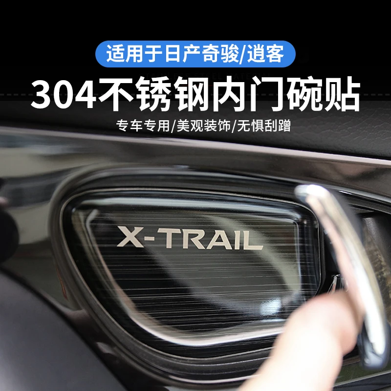 Наклейки для стайлинга автомобилей для Nissan X-Trail X Trail 2014-2017-2023, защитная крышка, дверная ручка, внешняя отделка чаш, автомобильные аксессуары
Наклейки для стайлинга автомобилей для Nissan X-Trail X Trail 2014-2017-2023, защитная крышка, дверная ручка, внешняя отделка чаш, автомобильные аксессуары