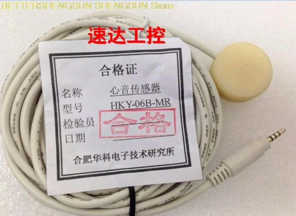 HKY-06B-MR heart sound sensor analog signal output heart sound sensor brand new
HKY-06B-MR heart sound sensor analog signal output heart sound sensor brand new