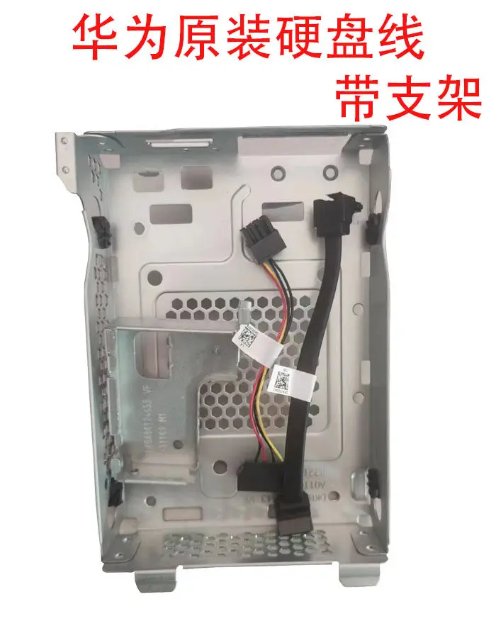 SATA Power Cable and Hard Drive Mount Bracket for Huawei B515 B520 W515 B730 Small 8P to SATA Adapter for SSD and HDD
SATA Power Cable and Hard Drive Mount Bracket for Huawei B515 B520 W515 B730 Small 8P to SATA Adapter for SSD and HDD