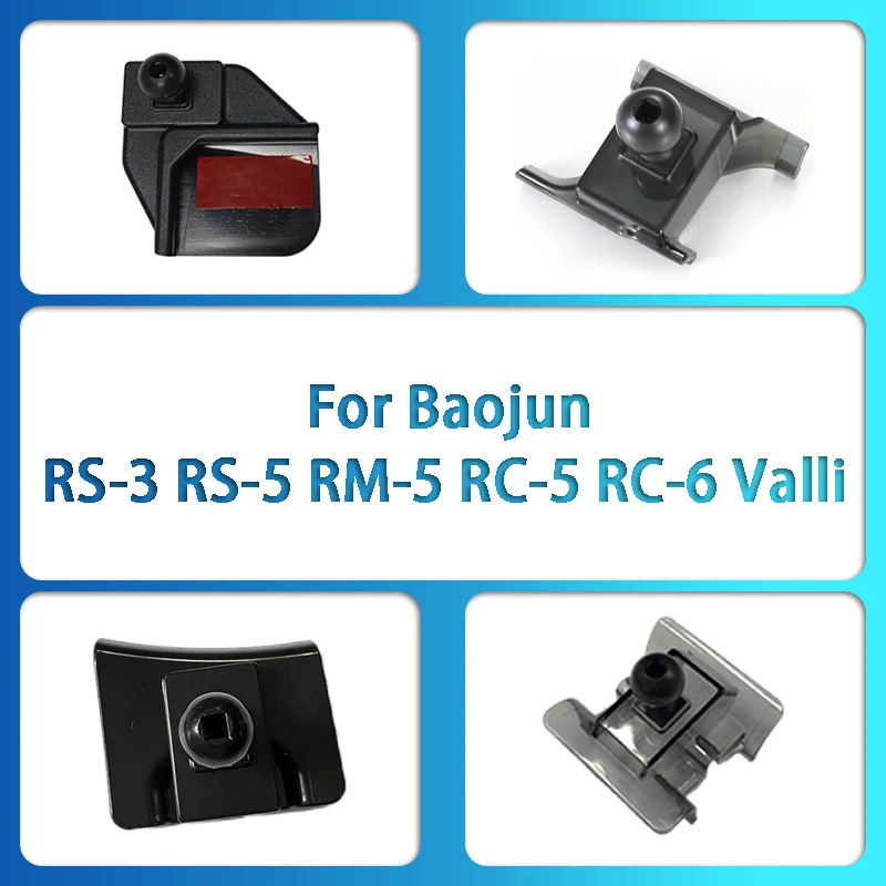 For Baojun RS-3 RS-5 RM-5 RC-5 RC-6 Valli Special Car Mobile Phone Bracket Base GPS Special Mount Support Bracket Accessories
For Baojun RS-3 RS-5 RM-5 RC-5 RC-6 Valli Special Car Mobile Phone Bracket Base GPS Special Mount Support Bracket Accessories
