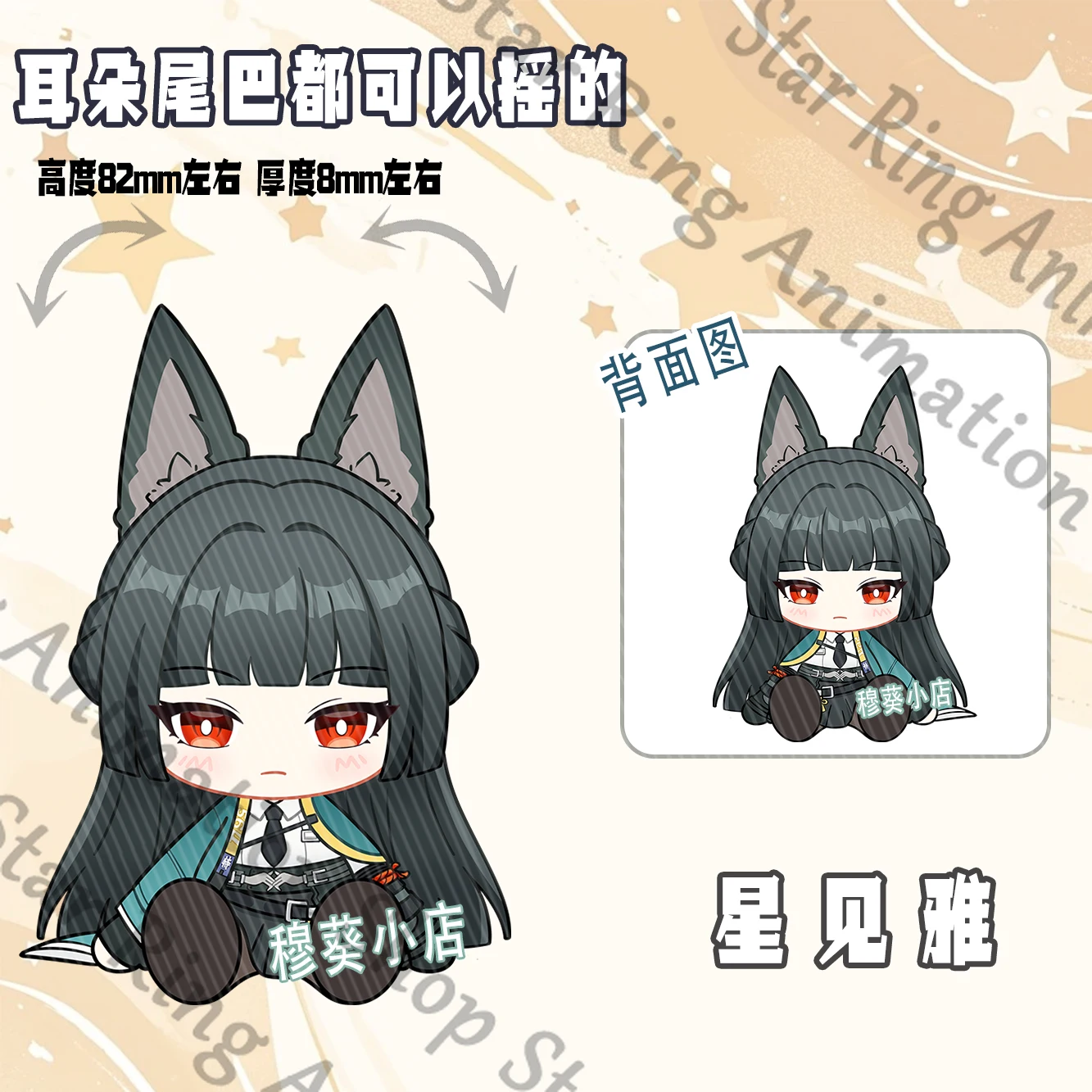 Zenless Zone Zero Hoshimi Miyabi Yumina Yua Anime Acrylic Keychain Spring Wobble Pendant Cosplay Keyring Cartoon Gift Decorate
Zenless Zone Zero Hoshimi Miyabi Yumina Yua Anime Acrylic Keychain Spring Wobble Pendant Cosplay Keyring Cartoon Gift Decorate