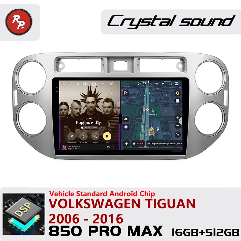 Redpower Crystal Sound 850 Pro Max Android Car Radio Player Screen for Volkswagen Tiguan 2006 - 2016 CarPlay Bluetooth Hi-Fi
Redpower Crystal Sound 850 Pro Max Android Car Radio Player Screen for Volkswagen Tiguan 2006 - 2016 CarPlay Bluetooth Hi-Fi