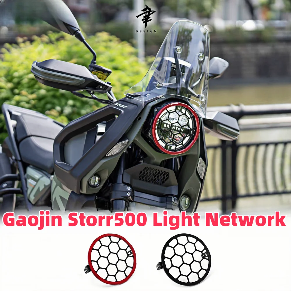 Gaojin Iron Pupa Modified Headlight Net Aluminum Alloy Lampshade Honeycomb Protective Cover Accessories
Gaojin Iron Pupa Modified Headlight Net Aluminum Alloy Lampshade Honeycomb Protective Cover Accessories