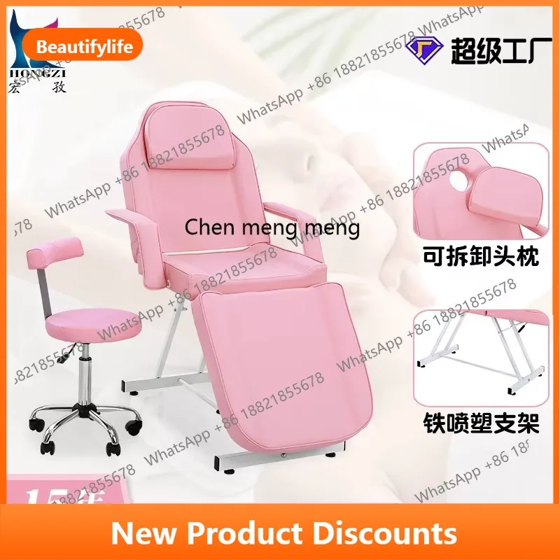 A56 Beauty bed with stool Pink massage bed Salon Beauty Spa Massage bed Spa Equipment Factory
A56 Beauty bed with stool Pink massage bed Salon Beauty Spa Massage bed Spa Equipment Factory