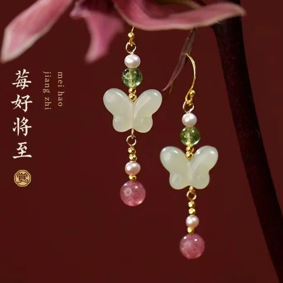 Qipao Butterfly Earrings New Chinese Ancient Style Hanfu Song Dynasty Strawberry Crystal Long Earrings Women's Accessories
Qipao Butterfly Earrings New Chinese Ancient Style Hanfu Song Dynasty Strawberry Crystal Long Earrings Women's Accessories