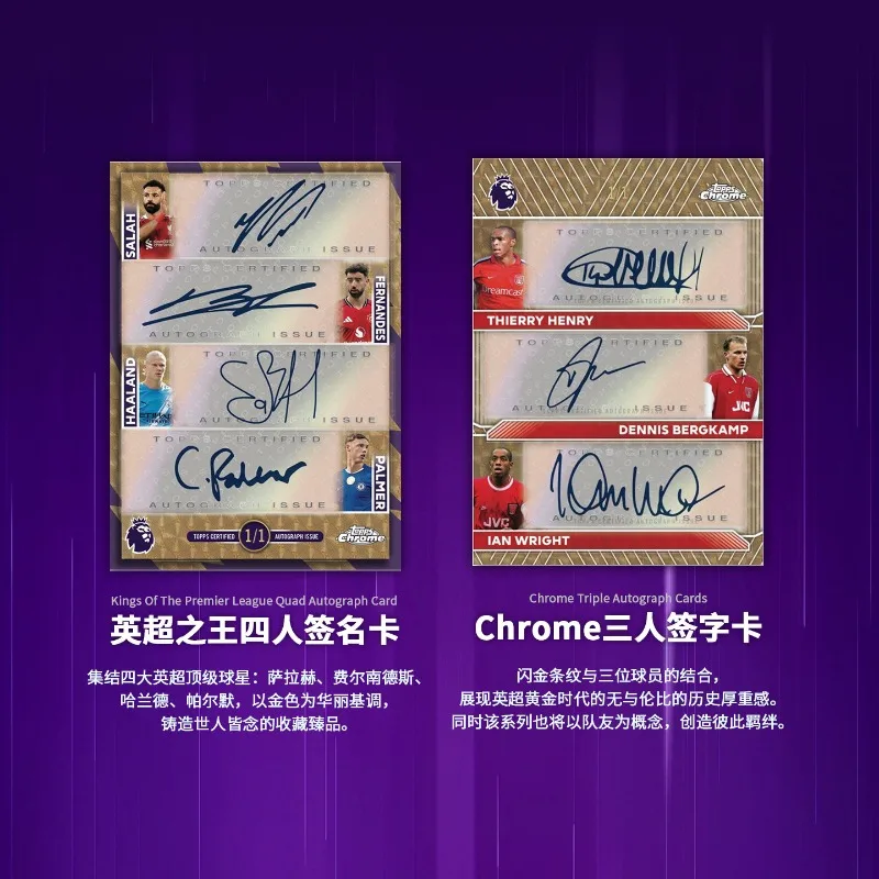 Genuine 25-26 Topps Chrome Hobby Soccer Trading Cards Premier League TC Collectible Gift For Football Fans
Genuine 25-26 Topps Chrome Hobby Soccer Trading Cards Premier League TC Collectible Gift For Football Fans