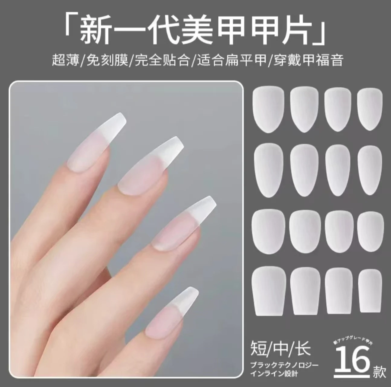 360-Piece Box, Includes Four Sizes: L/M/S/Xs, Contains Resin Soft Nails for Office Use, Transparent Wearable Nail Tips, Includes Four Types of Nail Shapes: Short Square/Long Square/Straight Square/Long Trapezoid, Ultra-Thin and Lightweight, Fits Snugly, N
360-Piece Box, Includes Four Sizes: L/M/S/Xs, Contains Resin Soft Nails for Office Use, Transparent Wearable Nail Tips, Includes Four Types of Nail Shapes: Short Square/Long Square/Straight Square/Long Trapezoid, Ultra-Thin and Lightweight, Fits Snugly, N