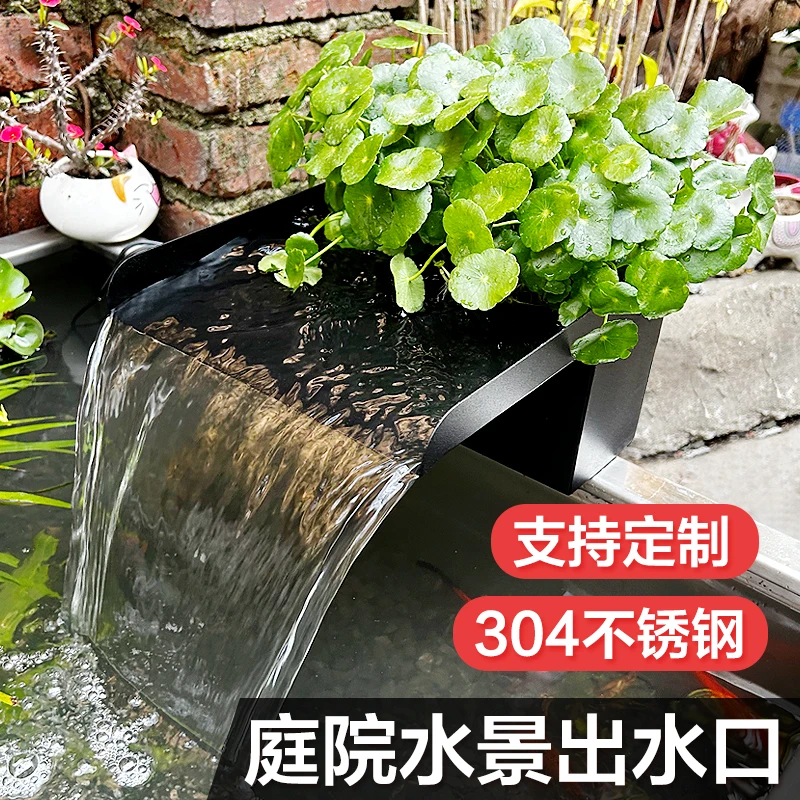 Garden Landscape Fish Pool Waterscape Pool Stream Filter Pool Circulation Filtration System Stainless Steel Waterfall Outlet
Garden Landscape Fish Pool Waterscape Pool Stream Filter Pool Circulation Filtration System Stainless Steel Waterfall Outlet