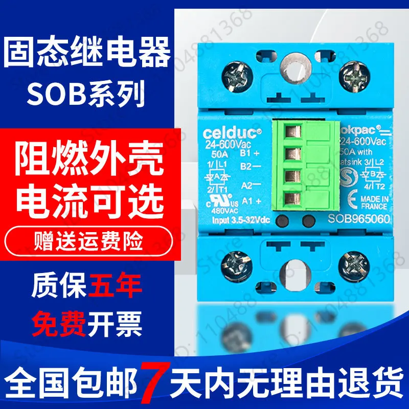 Для SOB965660 865660 945660 942660 967660 963660
Для SOB965660 865660 945660 942660 967660 963660