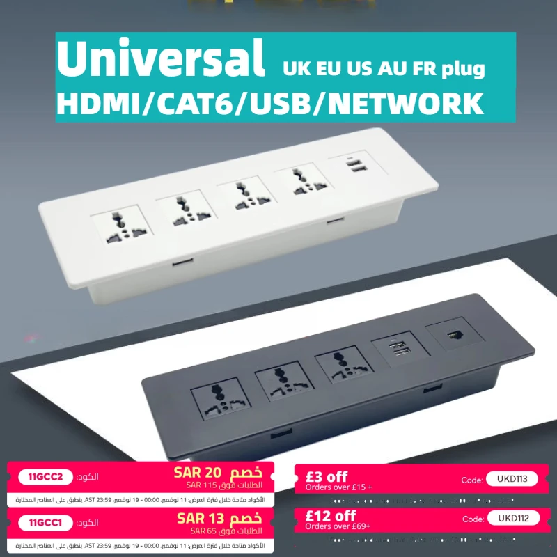 Universal Recessed Built-in Table Socket with USB CAT HDMI Island Multimedia Desktop Electric Power Socket with EU US AU UK Plug
Universal Recessed Built-in Table Socket with USB CAT HDMI Island Multimedia Desktop Electric Power Socket with EU US AU UK Plug
