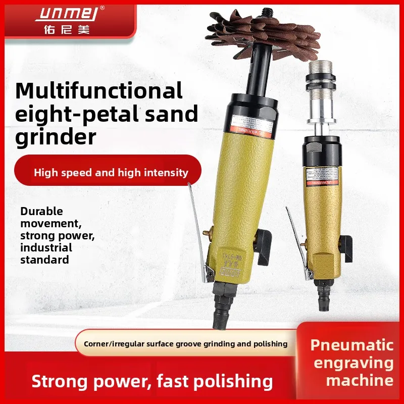 Yuni Mei Octagonal Sandpaper Eight-Blade Pneumatic Grinding Machine Polishing Machine Sandpaper Machine Furniture Carving Straight-Type Multi-Function
Yuni Mei Octagonal Sandpaper Eight-Blade Pneumatic Grinding Machine Polishing Machine Sandpaper Machine Furniture Carving Straight-Type Multi-Function