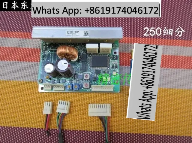 Motor DFC5103P five-phase stepper motor driver 250 subdivision
Motor DFC5103P five-phase stepper motor driver 250 subdivision