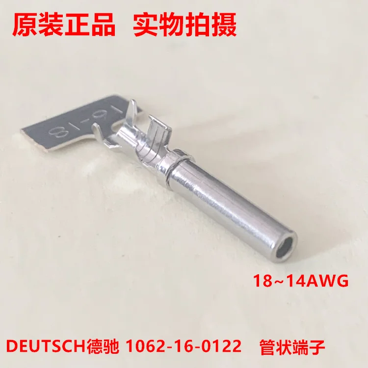 DEUTSCH 1060-16-0122 TE гнездовой штырь 18 ~ 14AWG оригинальный подлинный терминал, можно напрямую
DEUTSCH 1060-16-0122 TE гнездовой штырь 18 ~ 14AWG оригинальный подлинный терминал, можно напрямую