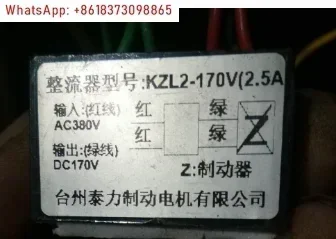 Taili Rectifier KZL2-99V Fast Rectifier AC220V/DC99V 2.5A KZL2-170V
Taili Rectifier KZL2-99V Fast Rectifier AC220V/DC99V 2.5A KZL2-170V
