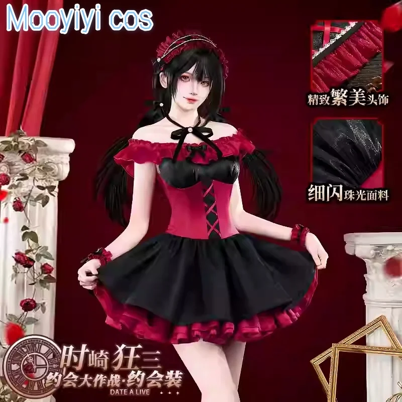 New Mooyiyi cos Live Tokisaki Kurumi Cosplay costume Halloween lolita style clothes Nightmare S-XL Red dress Gorgeous headwear
New Mooyiyi cos Live Tokisaki Kurumi Cosplay costume Halloween lolita style clothes Nightmare S-XL Red dress Gorgeous headwear