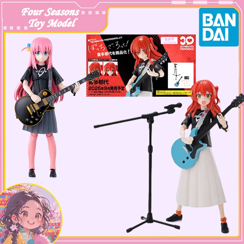 Fast Shipping Bandai Anime 30MP Bocchi The Rock Kita Ikuyo Hitori Gotoh Original Model Toys Action Figure Collectible Children
Fast Shipping Bandai Anime 30MP Bocchi The Rock Kita Ikuyo Hitori Gotoh Original Model Toys Action Figure Collectible Children