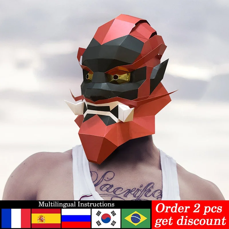 Картонная маска для Хэллоуина, модель для оригами, костюм для косплея, 3D бумажное искусство, ручная работа для взрослых, ручная работа, RTY333
Картонная маска для Хэллоуина, модель для оригами, костюм для косплея, 3D бумажное искусство, ручная работа для взрослых, ручная работа, RTY333