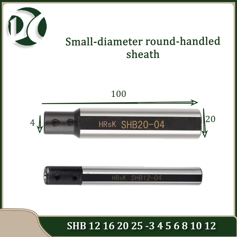SHB 12 16 20 25 -3 4 5 6 8 10 12 Lathe tool sleeve Small Tungsten steel boring tool holder small diameter holder cutting bracket
SHB 12 16 20 25 -3 4 5 6 8 10 12 Lathe tool sleeve Small Tungsten steel boring tool holder small diameter holder cutting bracket