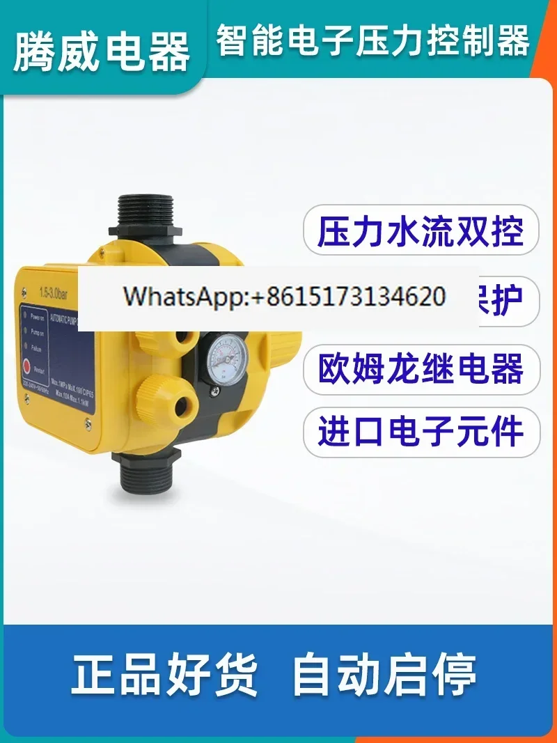 Pump automatic household switch controller intelligent water shortage protection water flow electronic pressure regulation
Pump automatic household switch controller intelligent water shortage protection water flow electronic pressure regulation