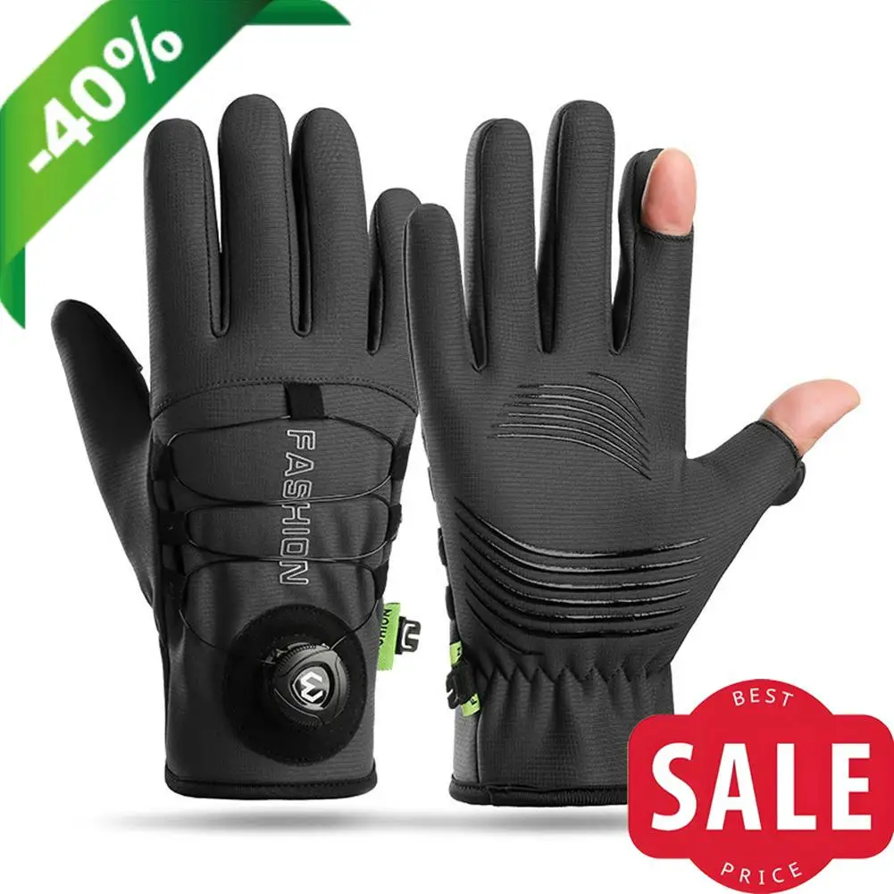 Зимние велосипедные перчатки, лыжные перчатки с флисовой подкладкой для мужчин, зимние ветрозащитные термогелевые подушечки с сенсорным экраном
Зимние велосипедные перчатки, лыжные перчатки с флисовой подкладкой для мужчин, зимние ветрозащитные термогелевые подушечки с сенсорным экраном
