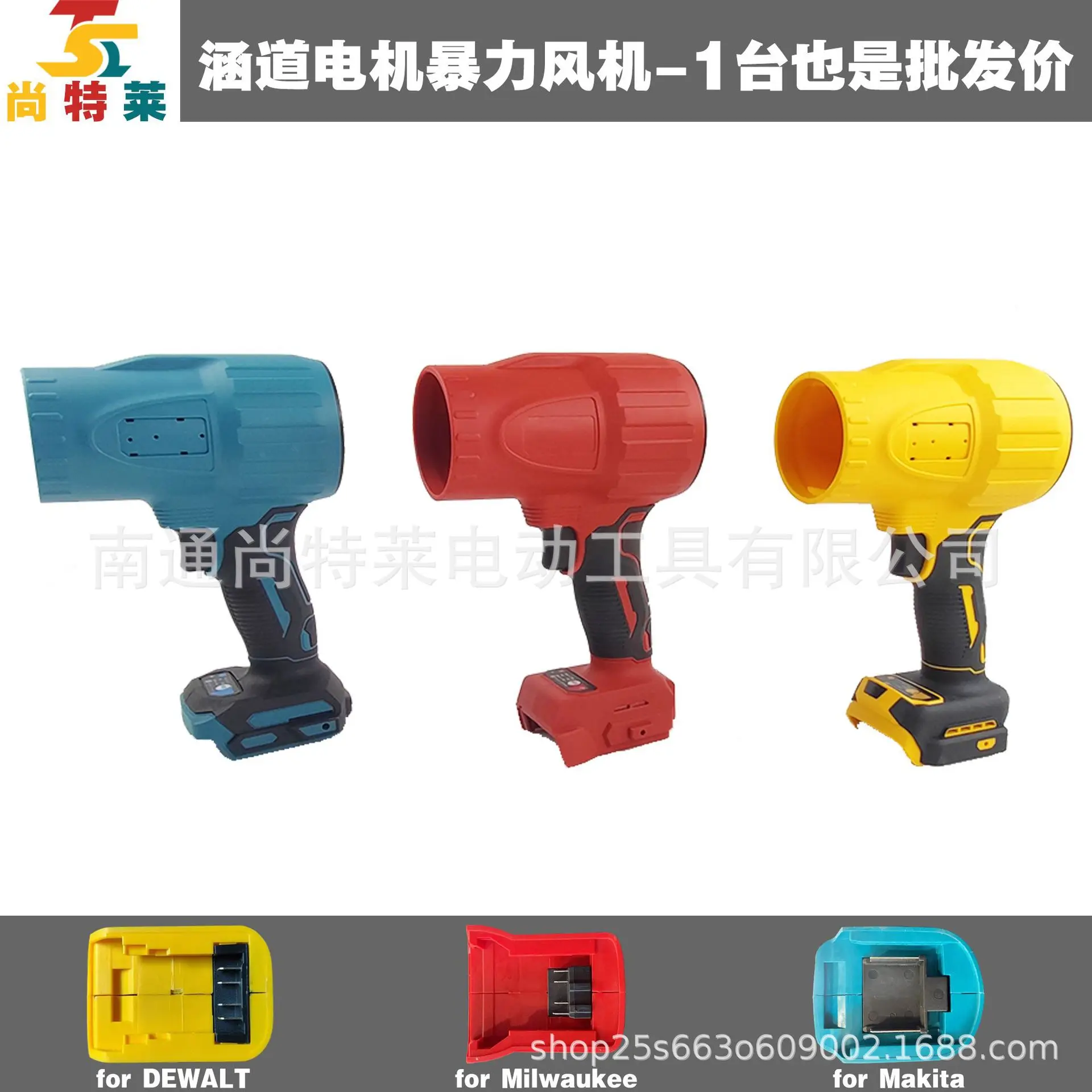 Cross-border 21V lithium battery brushless violent ducted motor fan fan blowing snow blowing leaves Dewei Makita Meiwoqi foot
Cross-border 21V lithium battery brushless violent ducted motor fan fan blowing snow blowing leaves Dewei Makita Meiwoqi foot