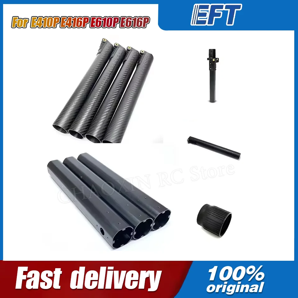 EFT E410P E416P E610P E616P 30mm 35mm 40mm Arm agricultural spray drone frame folding carbon tube aluminum tube
EFT E410P E416P E610P E616P 30mm 35mm 40mm Arm agricultural spray drone frame folding carbon tube aluminum tube