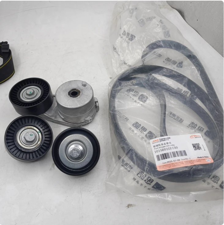 Genuine JAC Refine M4 M5 2.0 VVT Gasoline Car Belt Pulley Tensioner Idler Engine Belt Kit 1015610GD150 1015620GD150 1015602GD150
Genuine JAC Refine M4 M5 2.0 VVT Gasoline Car Belt Pulley Tensioner Idler Engine Belt Kit 1015610GD150 1015620GD150 1015602GD150