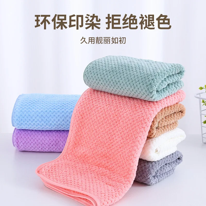 Высокое качество утолщенное коралловое бархатное банное полотенце мягкое быстро впитывающее банное полотенце ванная комната отель экологически чистое пляжное полотенце для дома
Высокое качество утолщенное коралловое бархатное банное полотенце мягкое быстро впитывающее банное полотенце ванная комната отель экологически чистое пляжное полотенце для дома