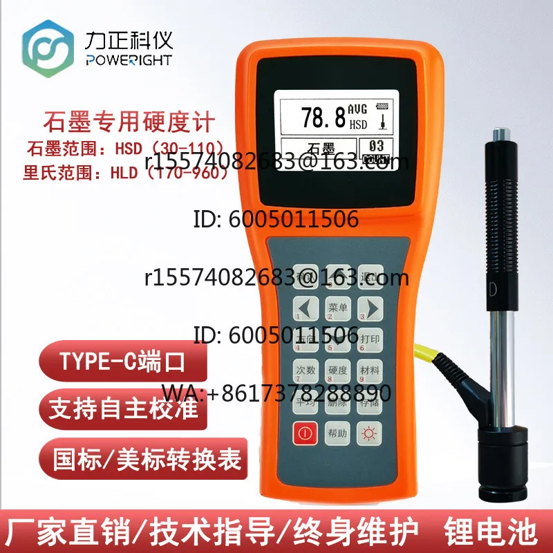 special Shore hardness tester heat treatment testing die steel metal cast iron tester
special Shore hardness tester heat treatment testing die steel metal cast iron tester
