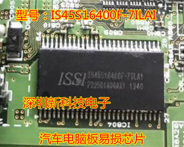 Free shipping IS45S16400F-7ILAI IS45S16400E-7ILAI 5PCS Please leave a comment
Free shipping IS45S16400F-7ILAI IS45S16400E-7ILAI 5PCS Please leave a comment