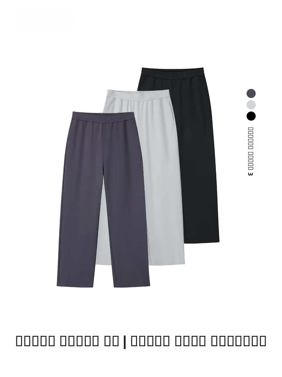 TTelen Men's Casual Fitn Pants Qui Dry Breathable Straight Leg Long Sweatpants Autumn Early Morning Loose Drapey Feel
TTelen Men's Casual Fitn Pants Qui Dry Breathable Straight Leg Long Sweatpants Autumn Early Morning Loose Drapey Feel