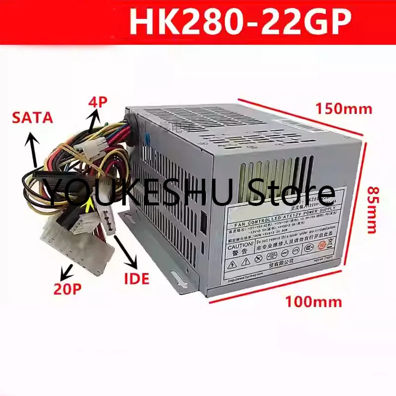 New power supply HK280-22GP 180W
New power supply HK280-22GP 180W