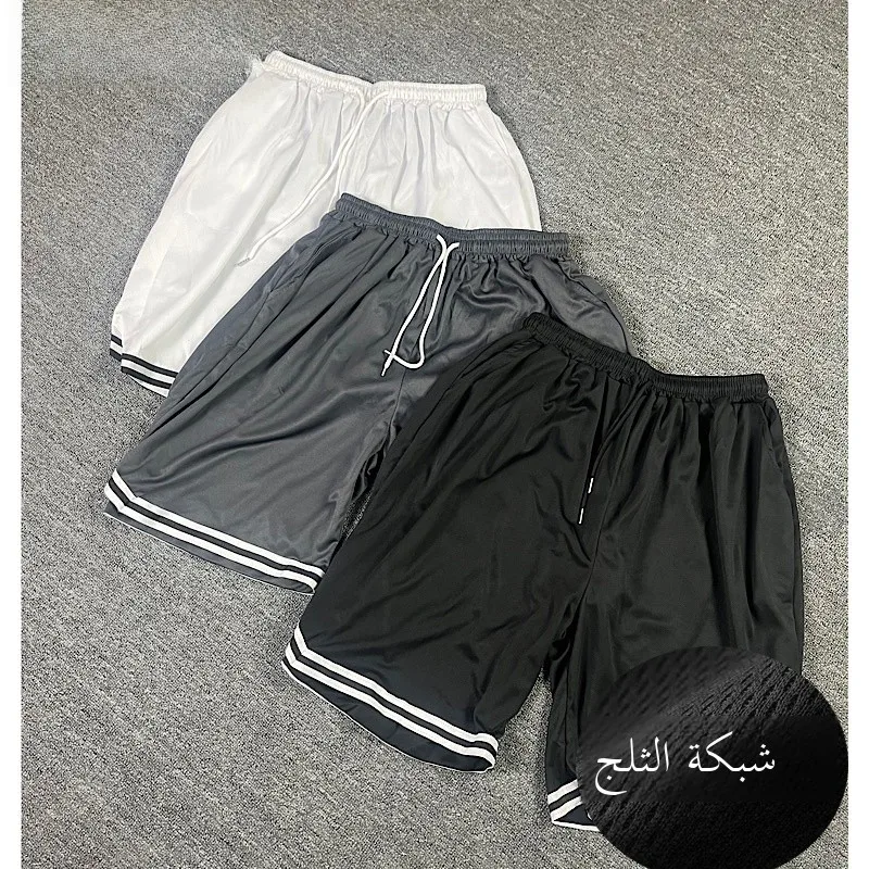 Летний тонкий ледяной шелк Qui Dry Loose, большие размеры, мужские спортивные орты, повседневные, дышащие, с кондиционером, с низкой талией, средней длины
Летний тонкий ледяной шелк Qui Dry Loose, большие размеры, мужские спортивные орты, повседневные, дышащие, с кондиционером, с низкой талией, средней длины