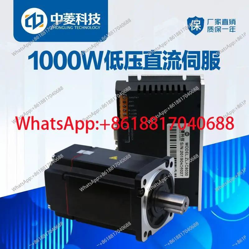 Zhongling Technology 1000W Servo Motor High Torque AGV DC Driver
Zhongling Technology 1000W Servo Motor High Torque AGV DC Driver