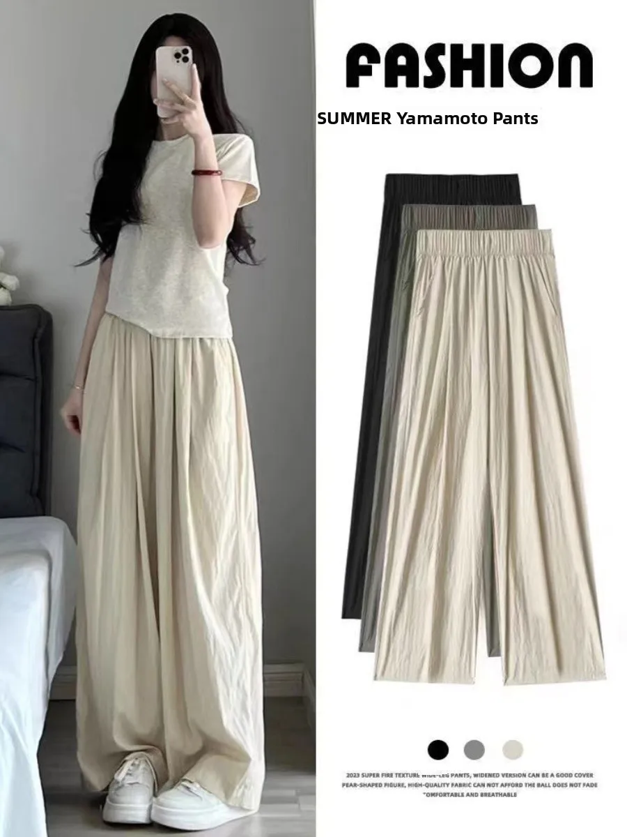 High Waist Wide Leg Pants Women's Summer Thin Ice Silk Casual Cotton Linen Drapey Pleated Pants Korean Style Commute Wind
High Waist Wide Leg Pants Women's Summer Thin Ice Silk Casual Cotton Linen Drapey Pleated Pants Korean Style Commute Wind