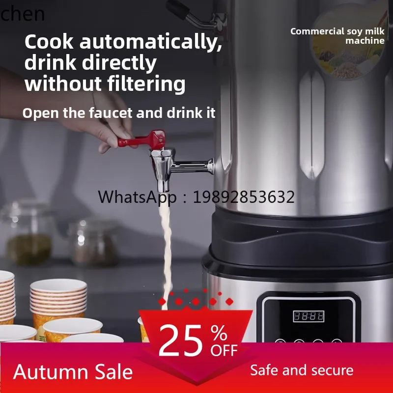 Soybean machine commercial breakfast shop with large capacity automatic heating fragrant filter-free freshly ground grains
Soybean machine commercial breakfast shop with large capacity automatic heating fragrant filter-free freshly ground grains