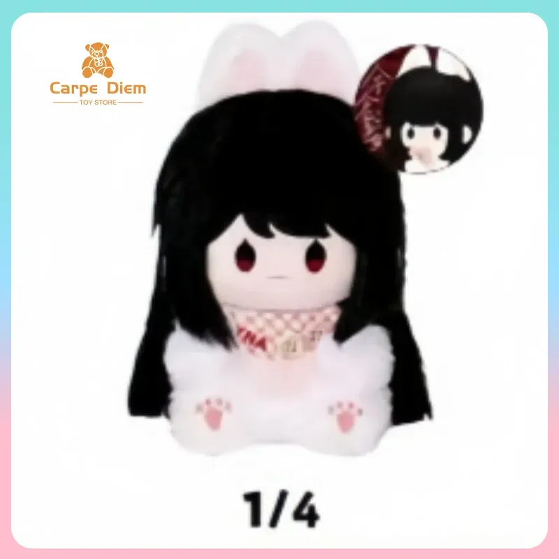 Original Ten Day Ultimatum Mythical Beast Figure Memory Decay Series Plush Pendant Blind Box Peripheral Collect Toys Girl Gift
Original Ten Day Ultimatum Mythical Beast Figure Memory Decay Series Plush Pendant Blind Box Peripheral Collect Toys Girl Gift