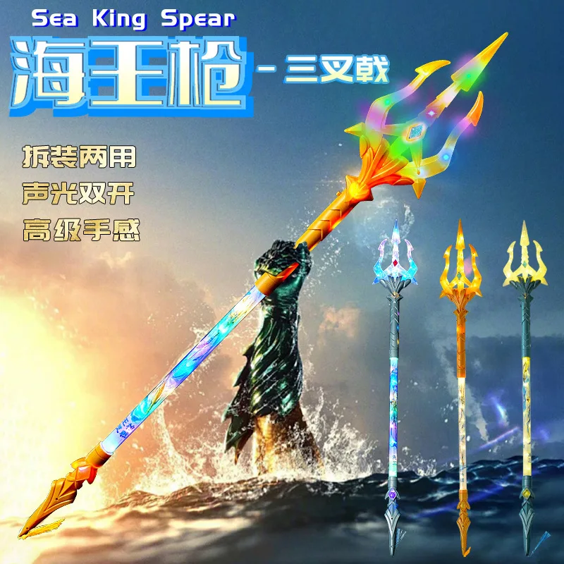 LED Light Up Ocean Trident Toy, Detachable Cosplay Prop with Sound Effects for Kids Halloween & Role Play
LED Light Up Ocean Trident Toy, Detachable Cosplay Prop with Sound Effects for Kids Halloween & Role Play