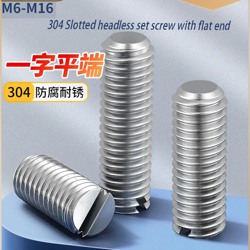 304 Stainless Steel Slotted Head Flat Point End Headless Grub Bolt Set Screw M2 M2.5 M3 M4 M5 M6 M8 M10
304 Stainless Steel Slotted Head Flat Point End Headless Grub Bolt Set Screw M2 M2.5 M3 M4 M5 M6 M8 M10